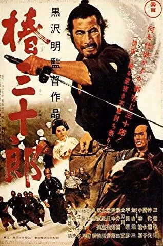 why-yojimbo-still-slays-in-2026-image-2